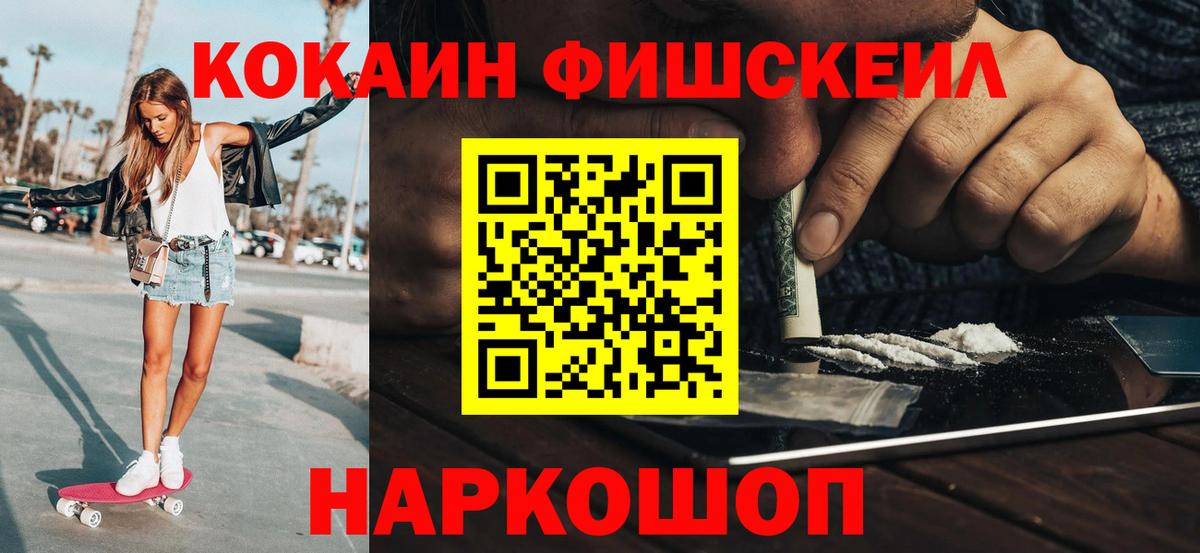 КОКАИН VHQ Туймазы