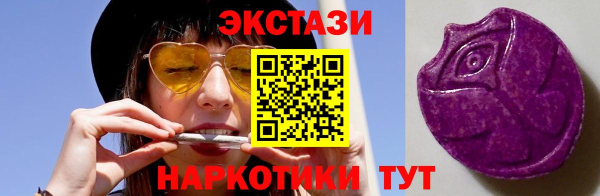 где найти наркотики  Вход с VPN  Ecstasy  Туймазы  omg tor  ЭКСТАЗИ 280 MDMA  ЭКСТАЗИ Cube 
