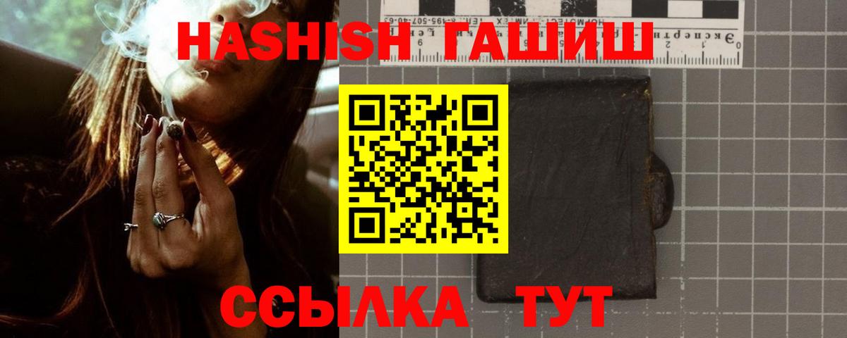 Туймазы  где можно купить   Вход с VPN  Гашиш хэш  ГАШИШ VHQ  Гашиш 
