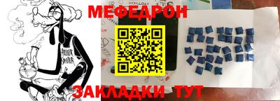 метадон Комсомольск-на-Амуре