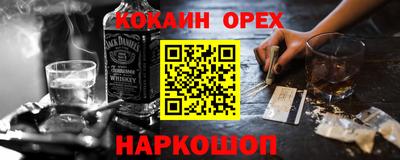метадон Комсомольск-на-Амуре