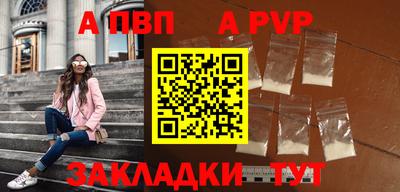 метадон Комсомольск-на-Амуре