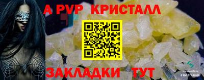 метадон Комсомольск-на-Амуре