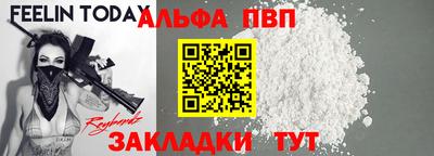 метадон Комсомольск-на-Амуре