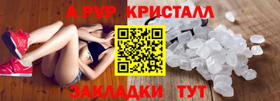 метадон Комсомольск-на-Амуре