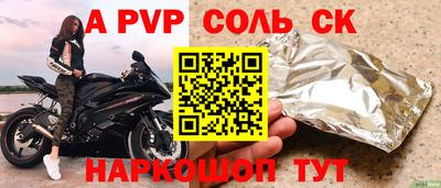 метадон Комсомольск-на-Амуре