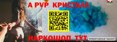 МДПВ Коммунар