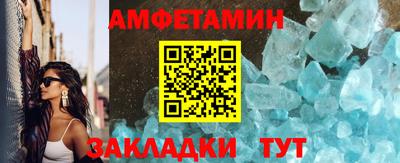 метадон Комсомольск-на-Амуре