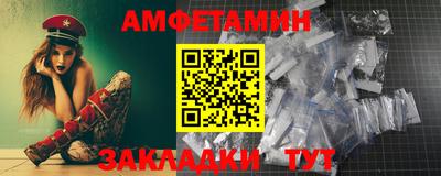 метадон Комсомольск-на-Амуре