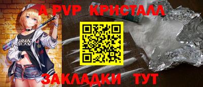 МДПВ Коммунар