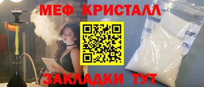 метадон Комсомольск-на-Амуре
