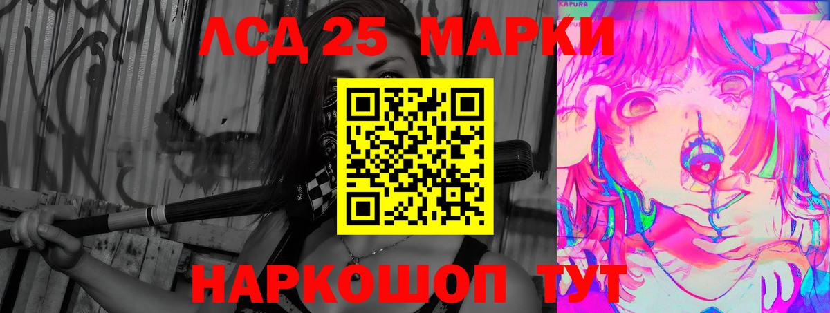 Лсд 25 экстази  ЛСД экстази ecstasy  Вход с VPN  LSD-25 экстази кислота  mega зеркало  Туймазы 