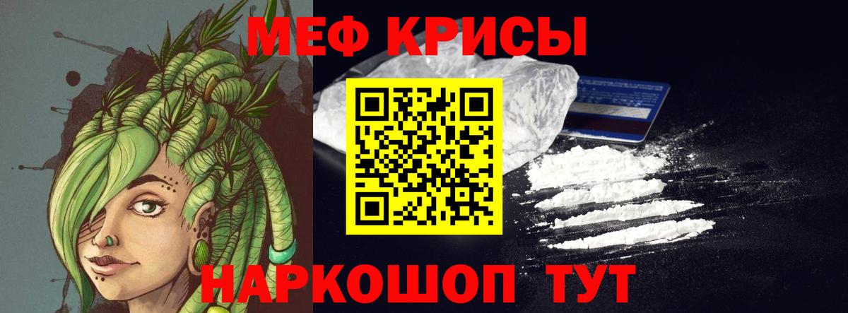 МЕФ Туймазы
