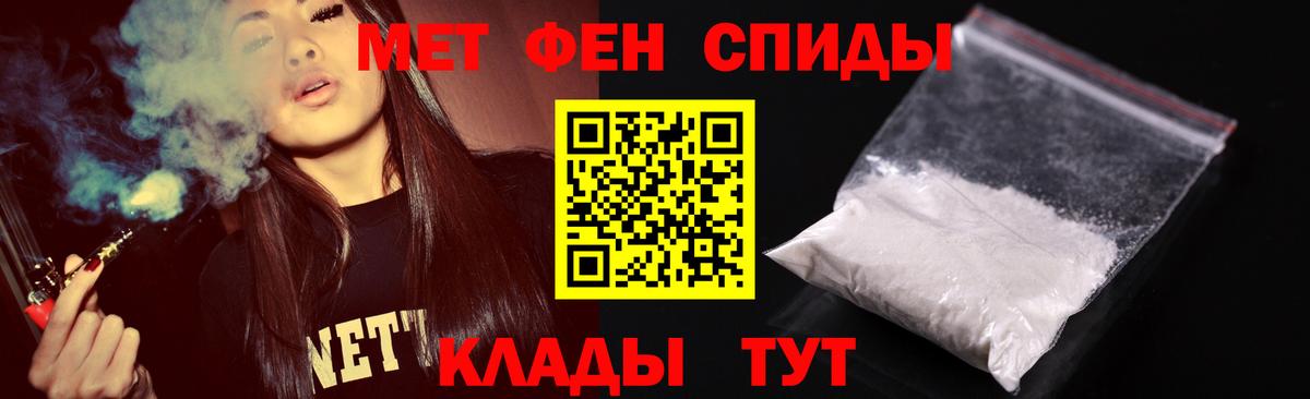 Первитин кристалл  Вход с VPN  Первитин кристалл  Туймазы 