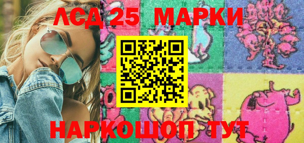 Наркотические марки 1,5мг  Наркотические марки 1,5мг  Марки 25I-NBOMe  Туймазы  где продают наркотики  Вход с VPN 