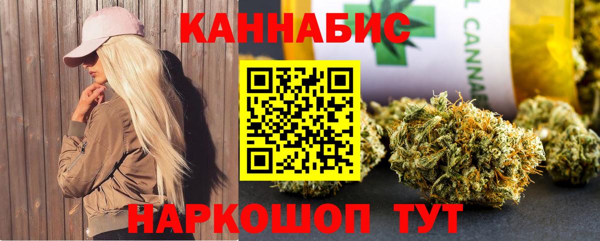 Шишки марихуана конопля Туймазы