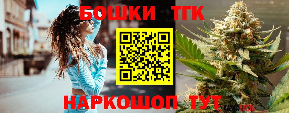 Конопля THC 21%  МАРИХУАНА THC 21%  Туймазы  Вход с VPN  Каннабис THC 21% 